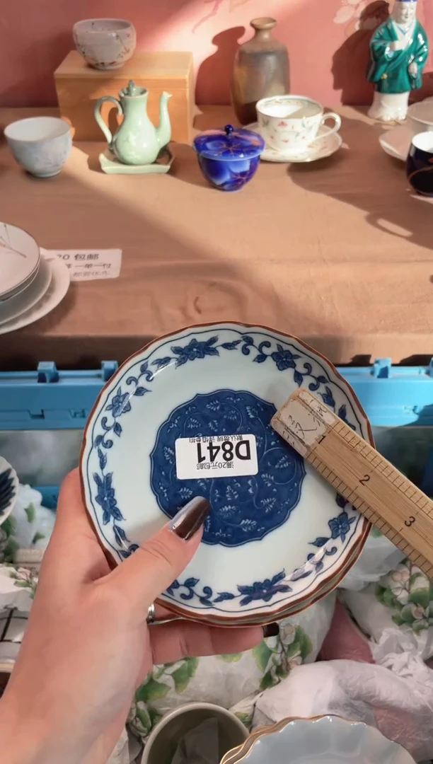 瓷片栗**?瓷器瓷器D841