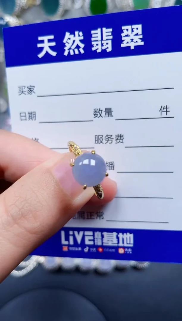 银S925镶嵌戒指翡翠63