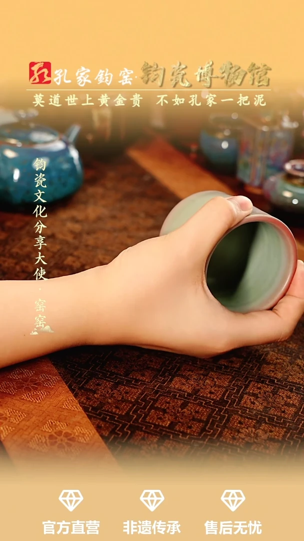孔家钧窑艺术欣赏-杯