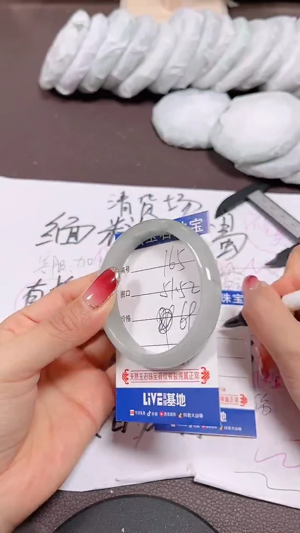 未镶嵌手镯翡翠165号拍啥发啥 清货 不退换