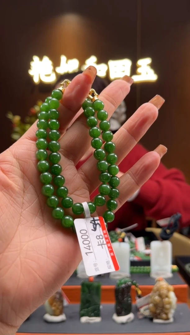 【闪购商品】和田玉链子未镶嵌8
