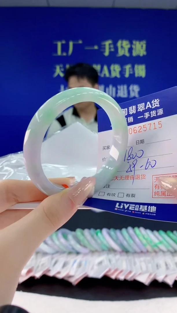 翡翠手镯未镶嵌15天然翡翠A货