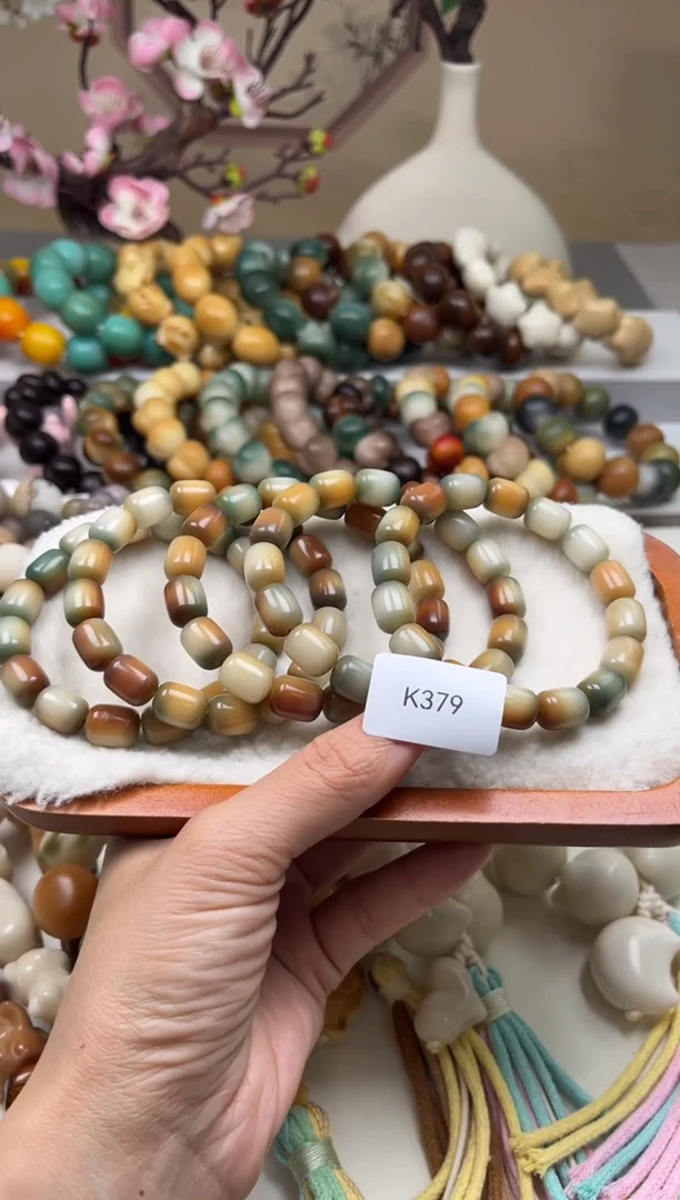 菩提根/象牙果吊坠瑕K379年糕珠13mm一串随机