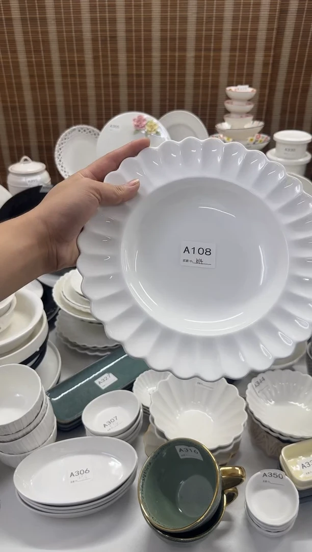 瓷【A108】10寸天目菊草帽碗