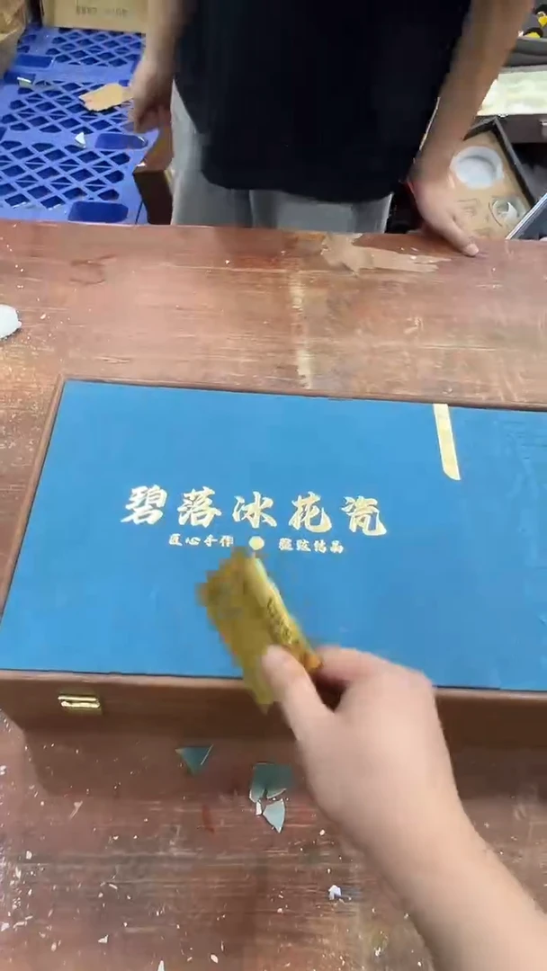 瓷片万里茶器专属链接