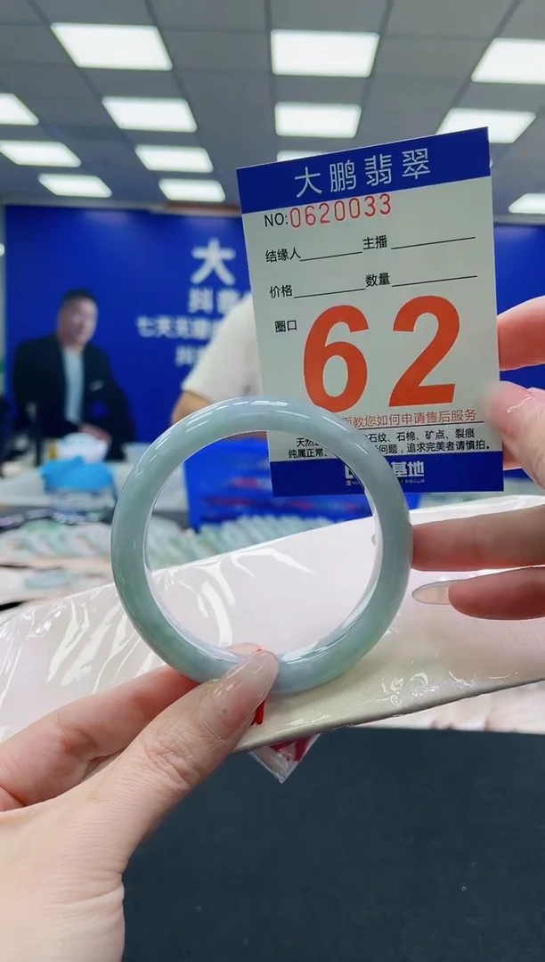 未镶嵌手镯翡翠AAAAAAAAA