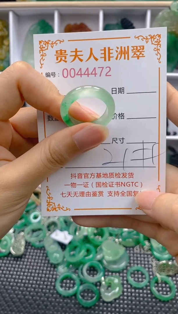 石英质玉未镶嵌戒圈472