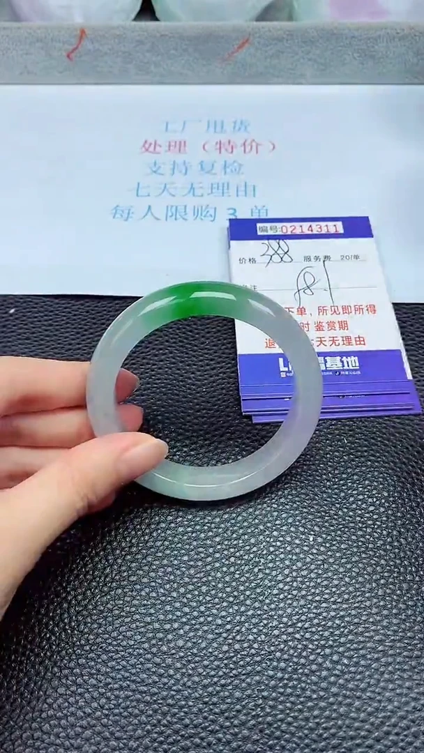 拍下以实物为准214311