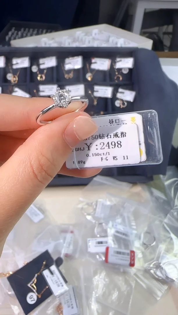 18K金镶嵌戒指/指环钻石琉*萍2048