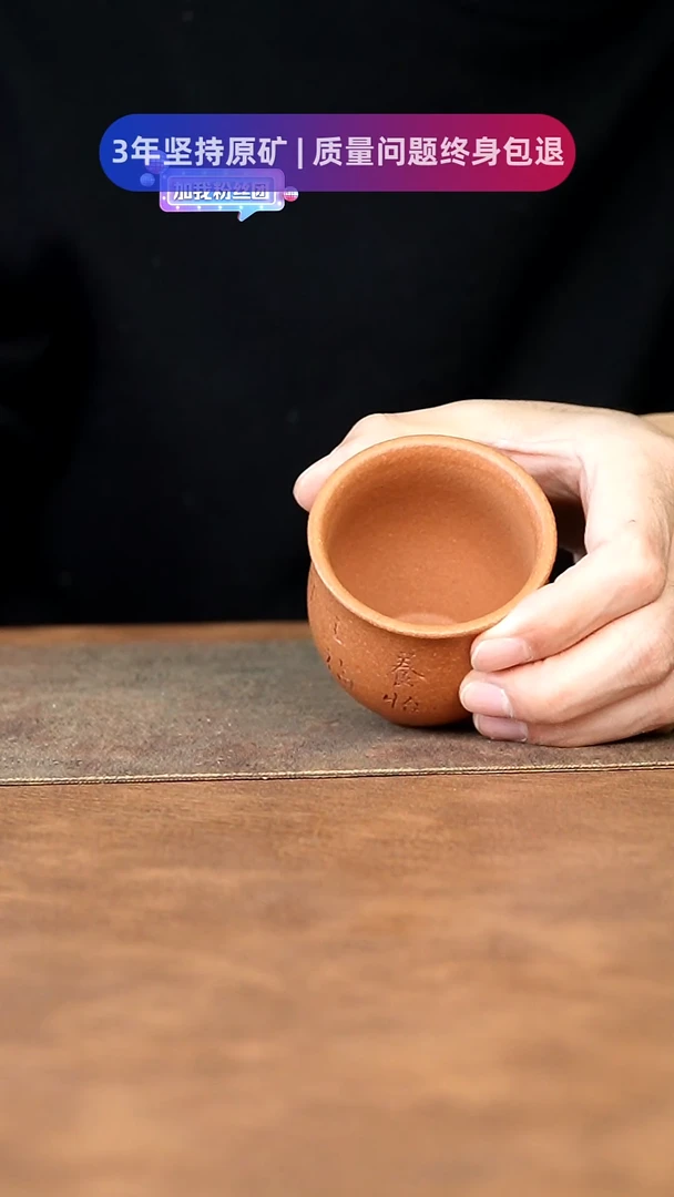 【闪购商品】紫砂茶杯1111111111111111111