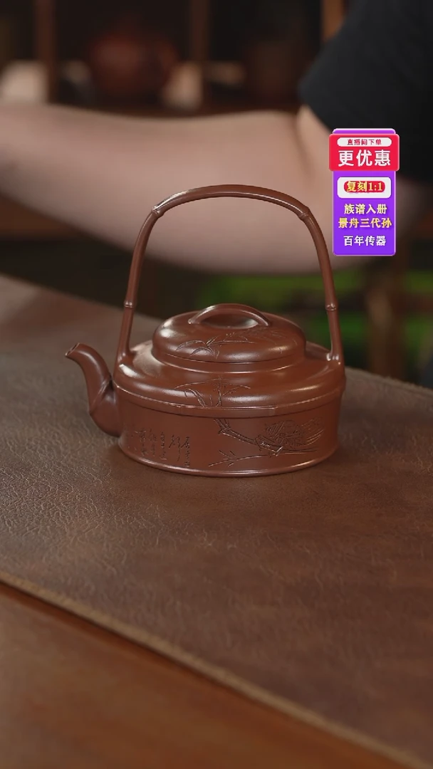 茶壶紫砂紫砂壶紫砂壶