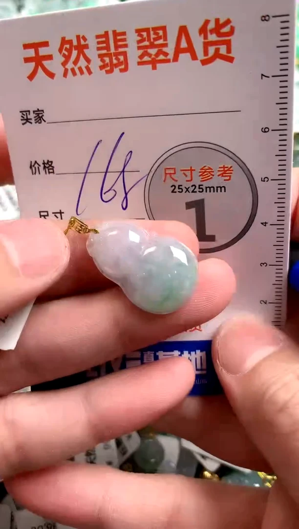 【闪购商品】翡翠颈饰18K金镶嵌1034202873