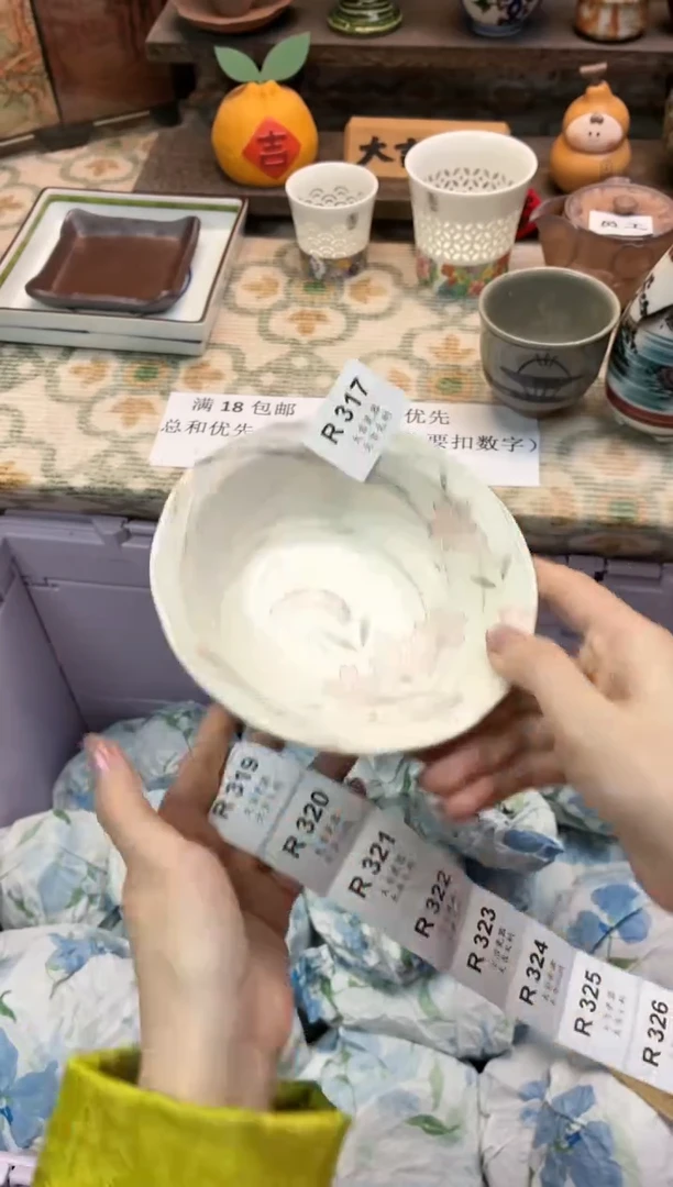 瓷器艾*    R317