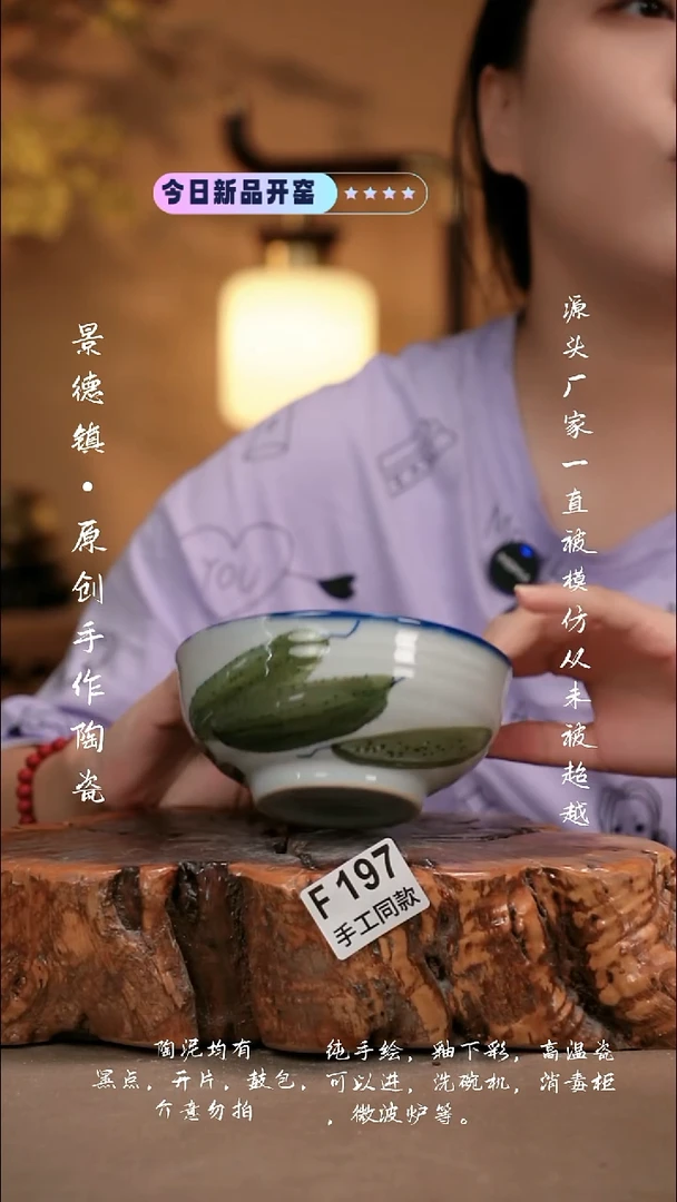 其他F197新十二器瓷器