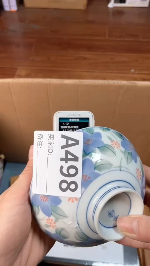 【闪购商品】瓷器瓷器瓷器瓷器