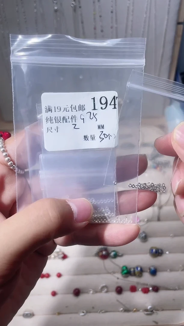 无925银纯银配件194