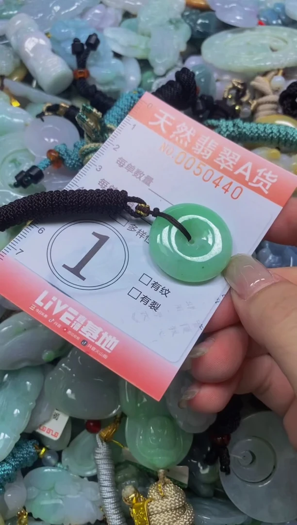 翡翠未镶嵌颈饰闪购0050440