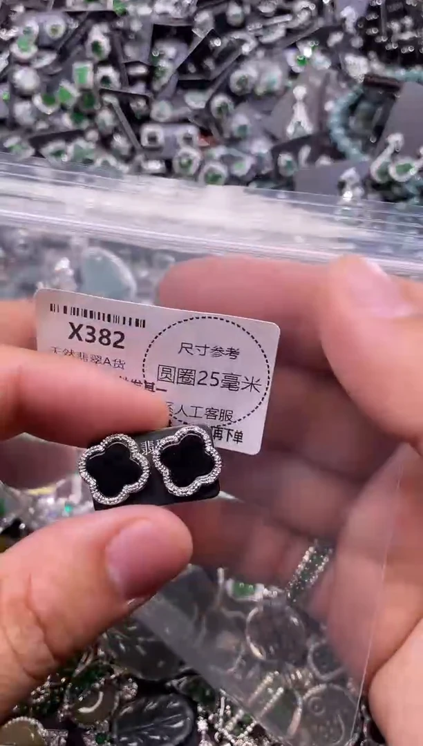 翡翠未镶嵌颈饰X382耳钉