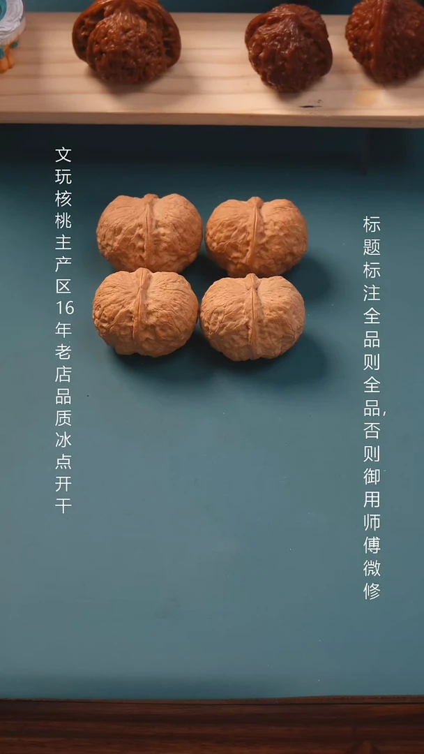 把件文玩核桃39天启元宝全品6号