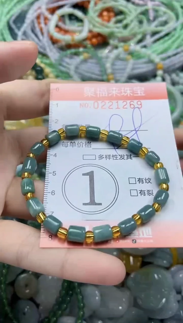 颈饰未镶嵌翡翠闪购0221269