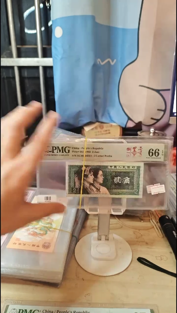 8002！66分倒置号！！！！