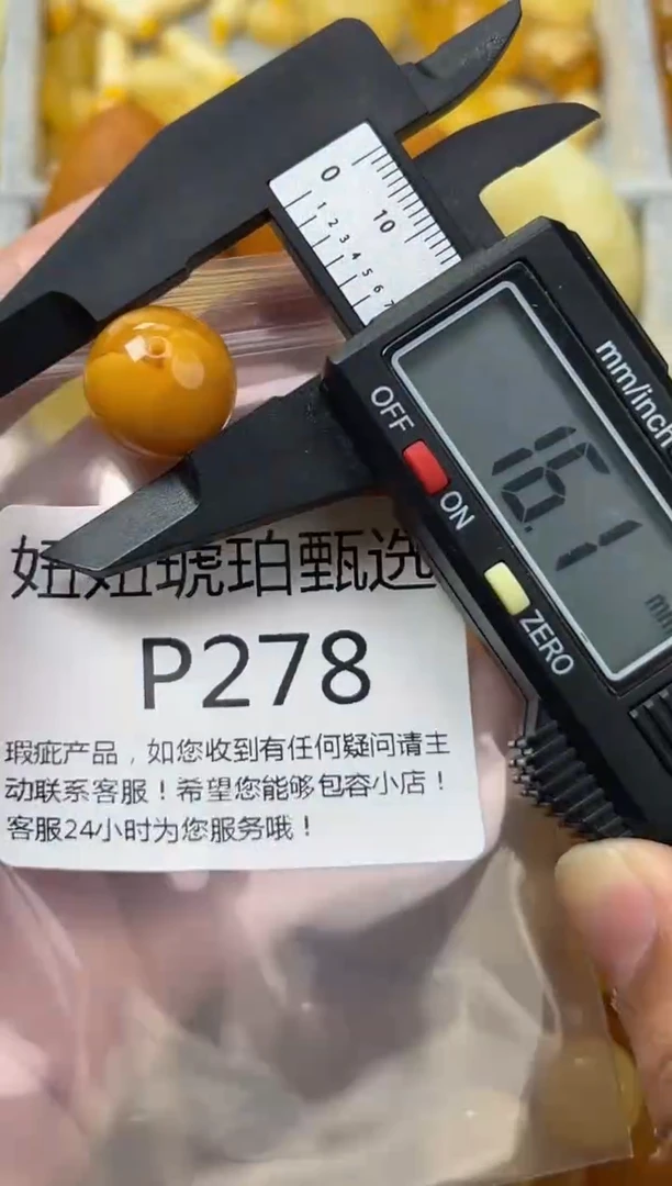 裸石琥珀未镶嵌蜜蜡珠子带瑕疵 假一赔万