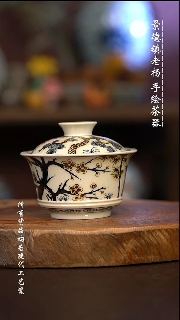 微瑕福利 现代瓷