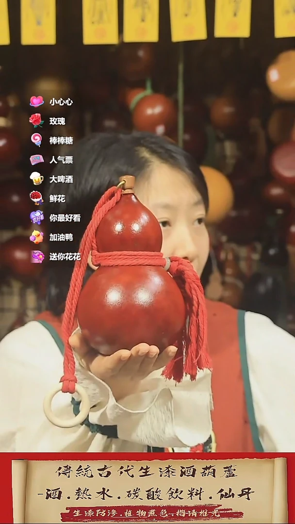直播链接酒葫芦39