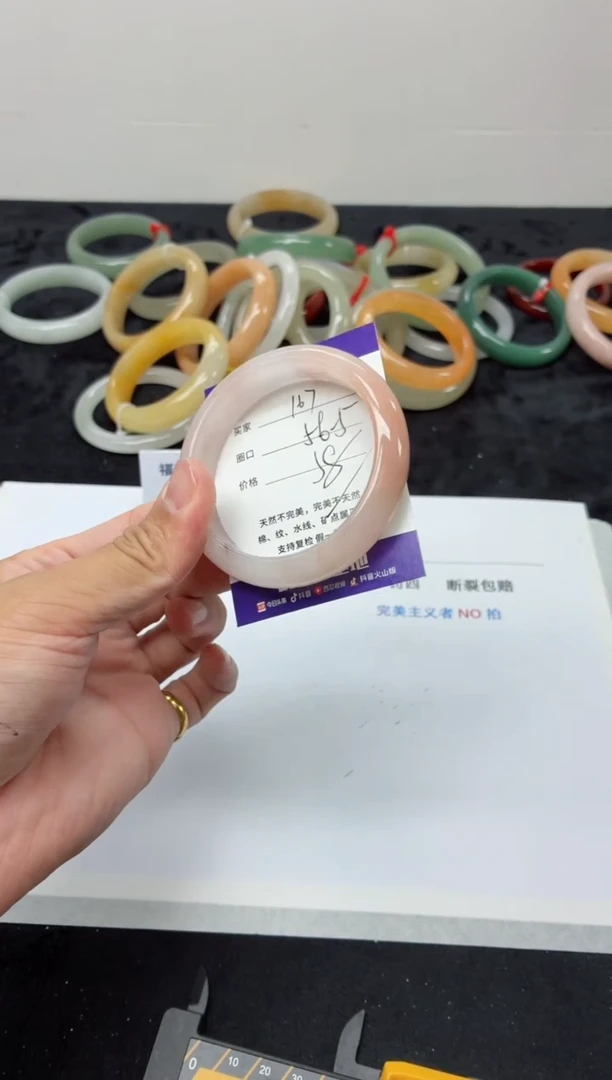 未镶嵌手镯石英质玉167