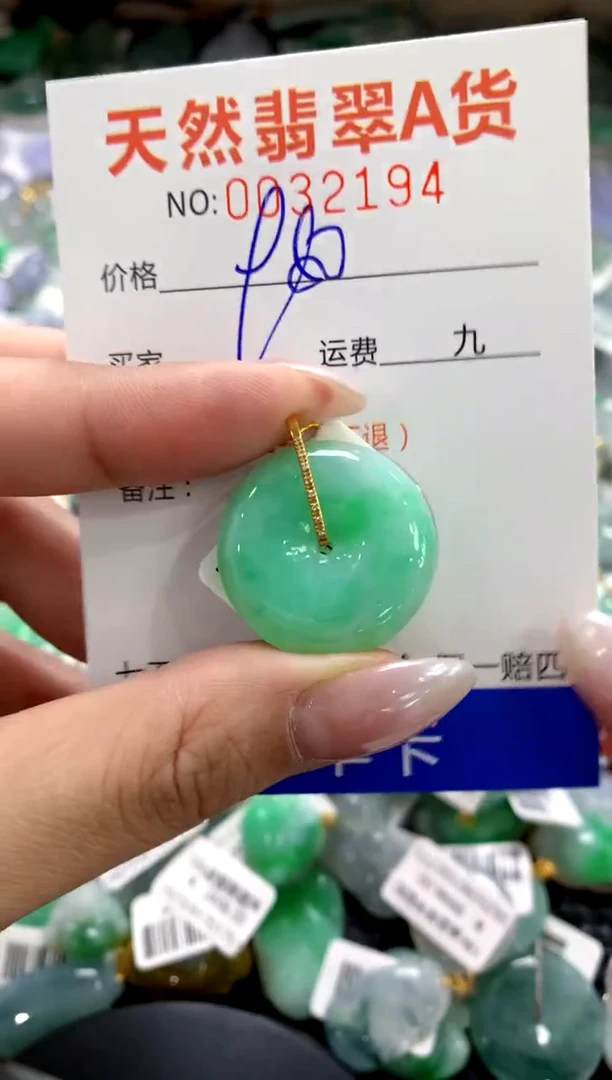 颈饰18K金镶嵌翡翠1111111111111111