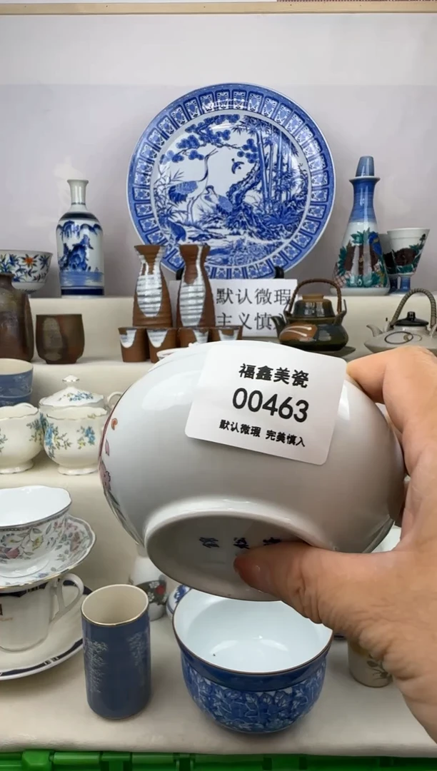 1用****3FX福鑫美瓷00463