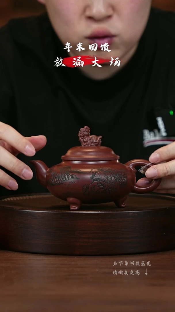 【闪购商品】紫砂茶壶宜兴紫砂壶h9637