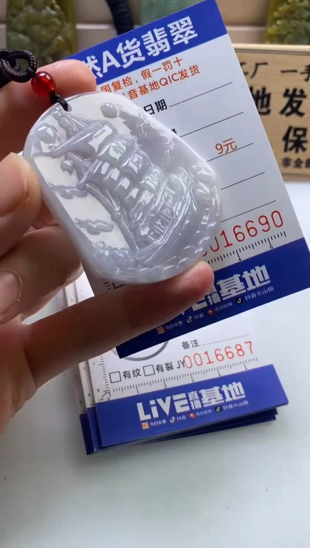 颈饰未镶嵌翡翠