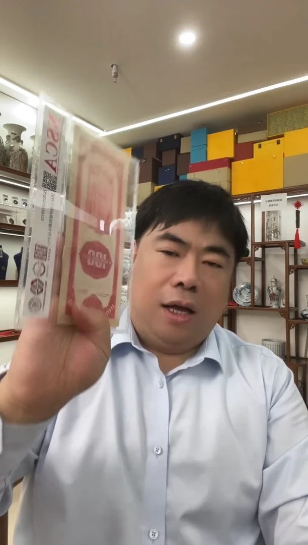 纸民国纸币关金券 同分数随机发