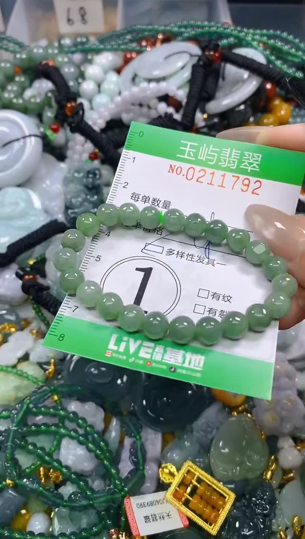 颈饰未镶嵌翡翠闪购0211792多样性发其一