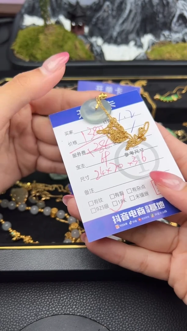 套链18K金镶嵌翡翠紫***啦扣子8713