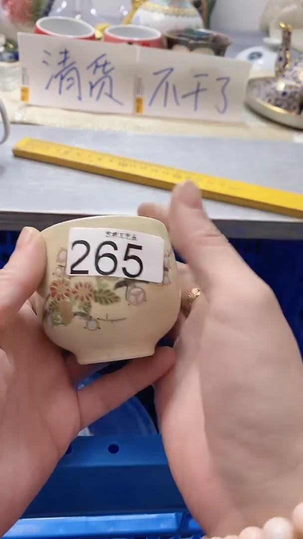 瓷片文*友265瓷片瓷片瓷片瓷片