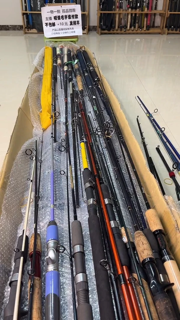 何*孤品微瑕，实物以直播间为准