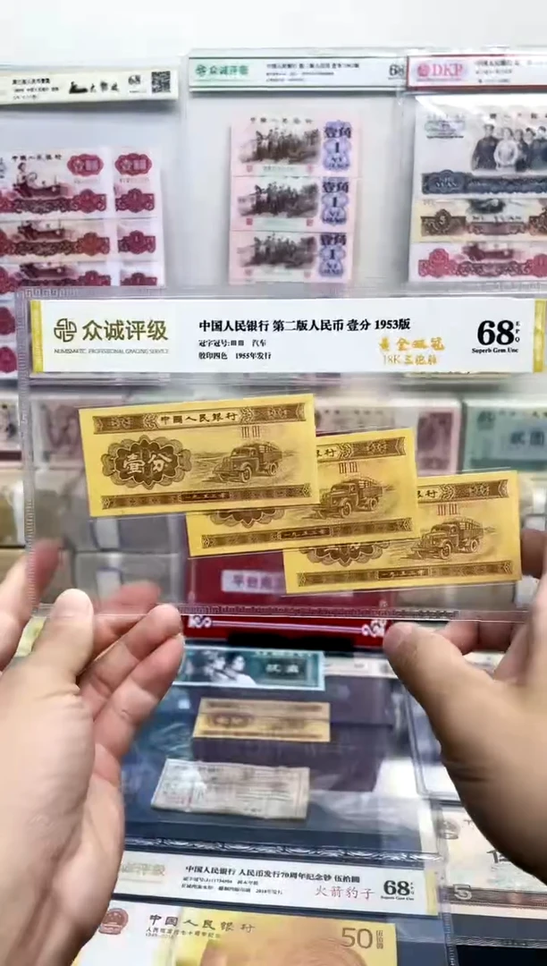 【985龙凤四胞胎礼册】（3单以上发连号）