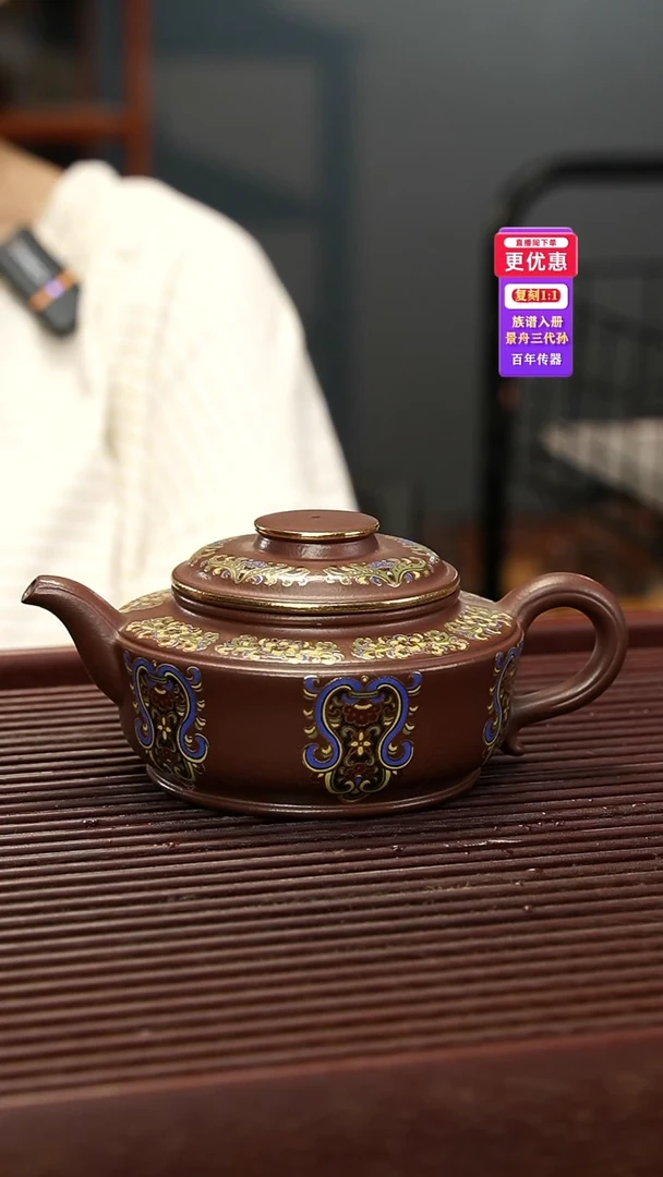 茶壶紫砂紫砂壶紫砂壶