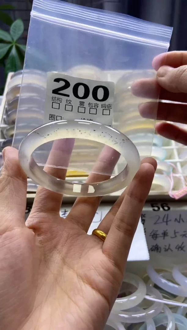 手镯玛瑙/玉髓未镶嵌200/58