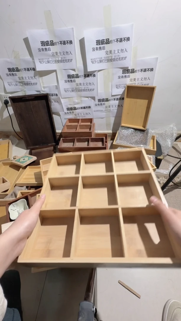 瑕疵九宫格竹木材质无售后
