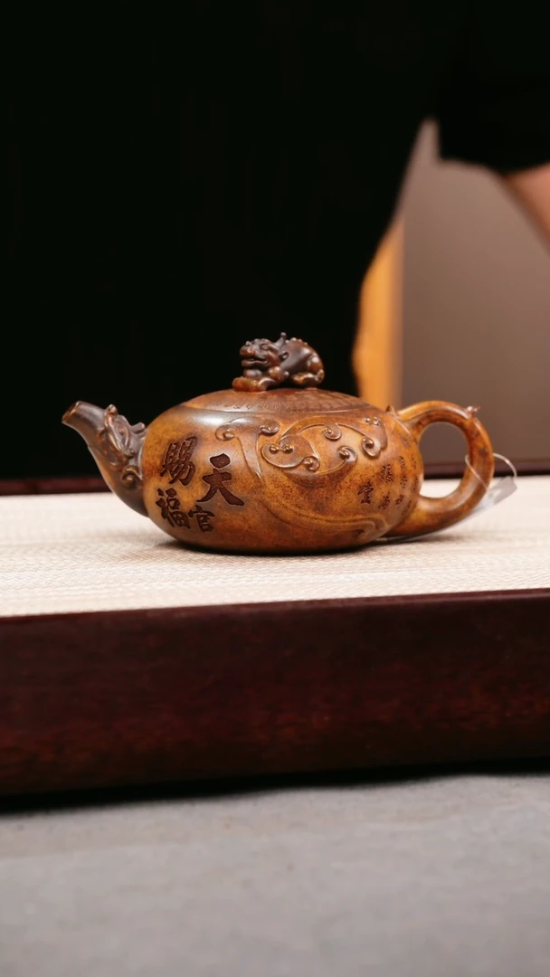 茶壶紫砂龙骨金砂 天官赐福 刻绘