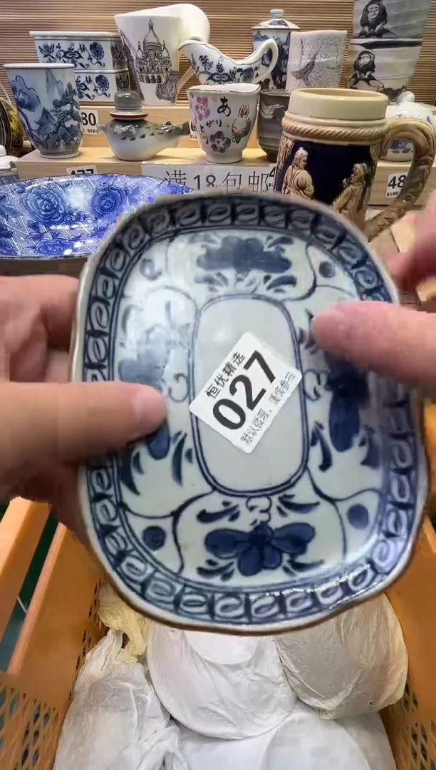 瓷片香*陶瓷瓷器瓷器瓷器瓷器瓷器