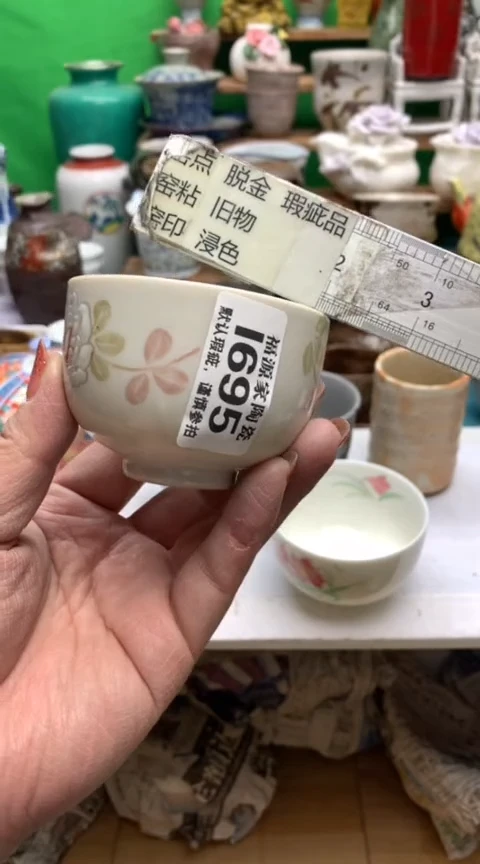 【闪购商品】茶盏海外回流瓷器