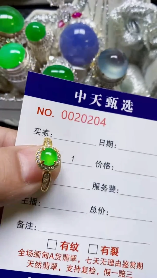 银S925镶嵌戒指翡翠/0204