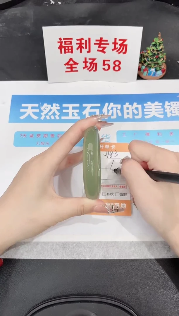 未镶嵌手镯石英质玉J183-60