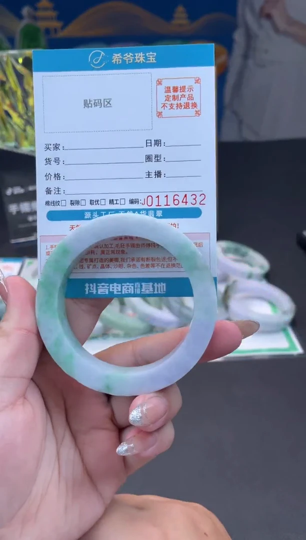 未镶嵌手镯定制翡翠俪***哒手镯