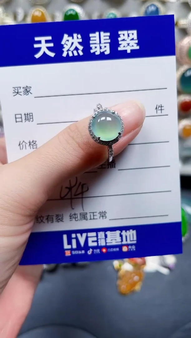 银S925镶嵌戒指翡翠694