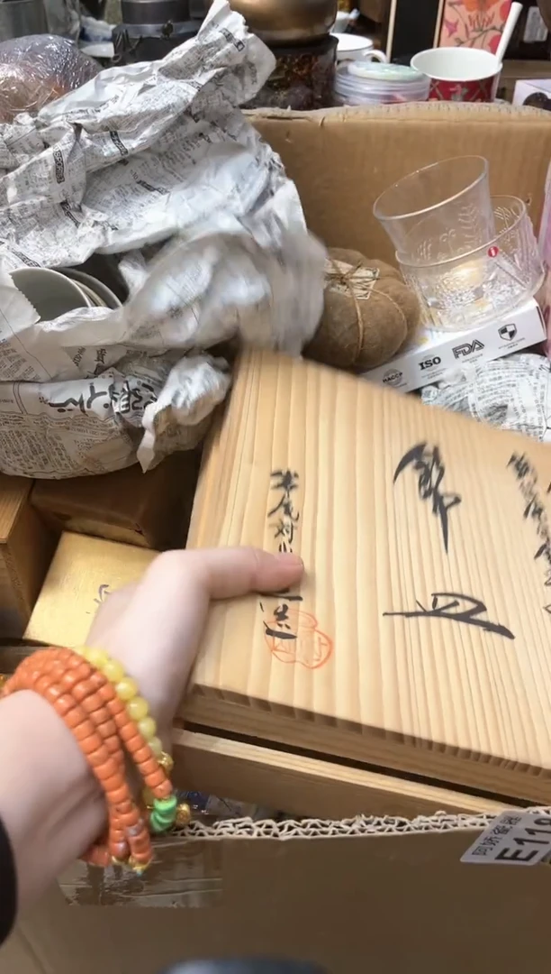 【闪购商品】瓷片392墨染墨染墨染墨染